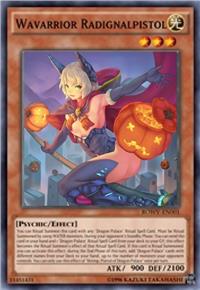 波动武士·无线电通讯仪