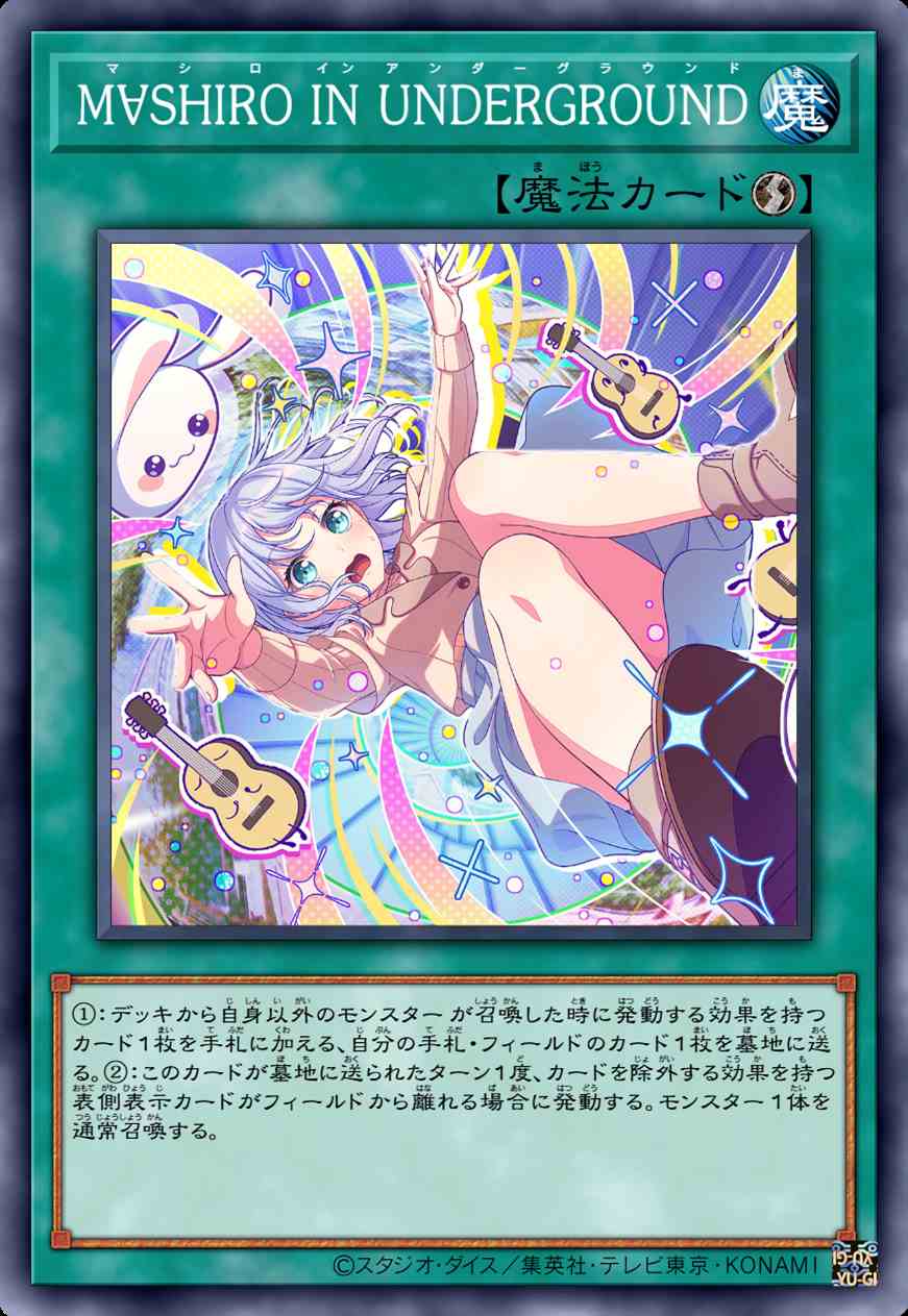 真白梦游地下界