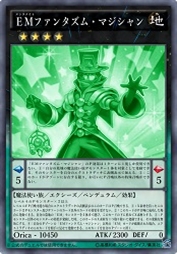 娱乐伙伴 变幻魔术家