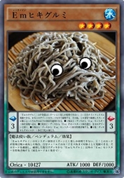 娱乐法师 荞麦布偶