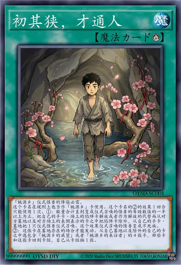 初其狭，才通人