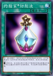 约翰家牌切削液