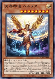 冥界神使 赫尔墨斯