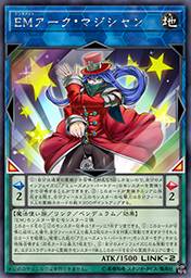 娱乐伙伴 弧光魔术家