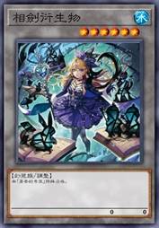 相剑衍生物