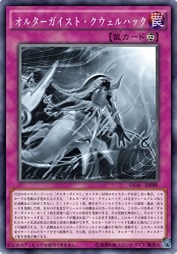 幻变骚灵QWER入侵