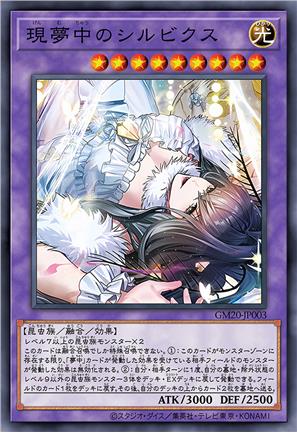 现梦中之丝绸蚕