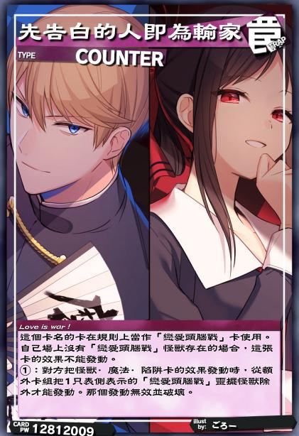 先告白的人即为输家