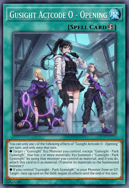 行动代号O-破局