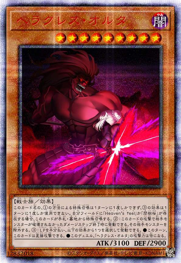 赫拉克勒斯 恶化