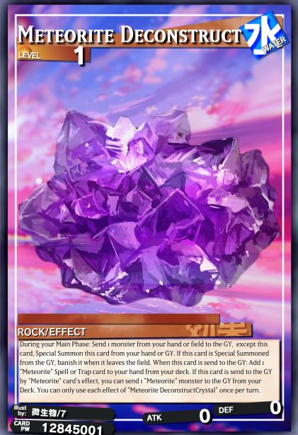陨星石·解构晶