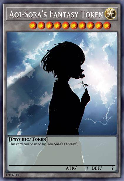 青空残想衍生物