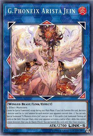 凤凰神·亚莉丝塔·捷琳