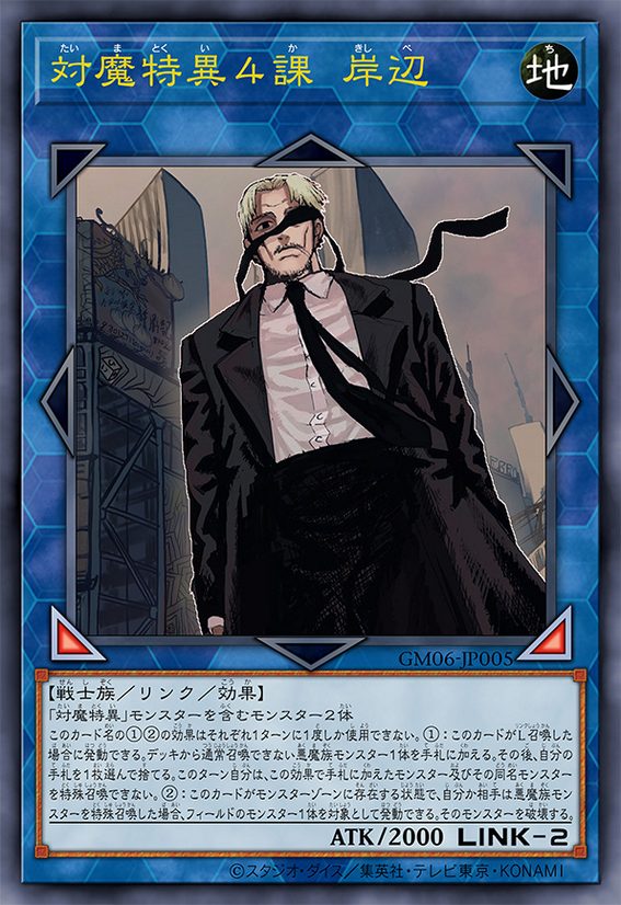 对魔特异4课 岸边