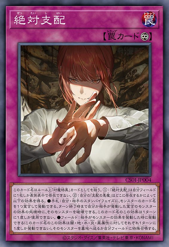 绝对支配