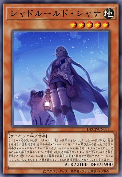 反转世界的晴空 希诺