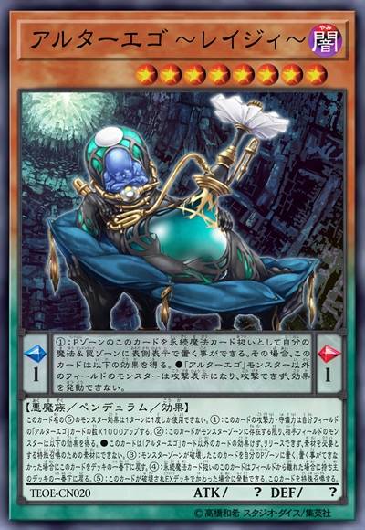 他人格 ～怠惰～