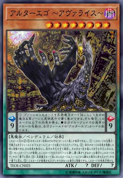 他人格 ～物欲～