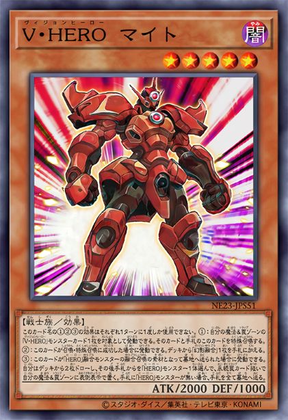 幻影英雄 强权人