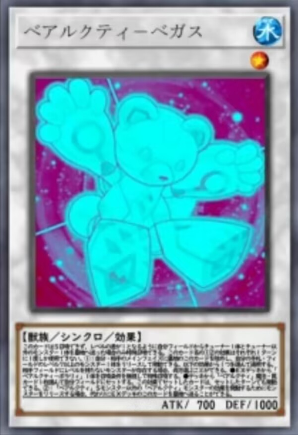 北极天熊-织女一