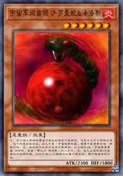 宇宙军阀首领-沙罗曼蛇&泽洛斯