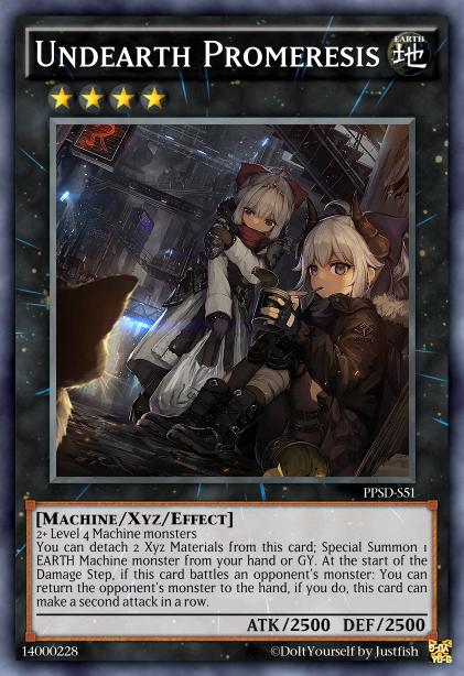 地心抵抗军·普罗米修斯