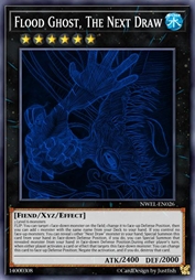 暗绘鬼·疾流恶鬼