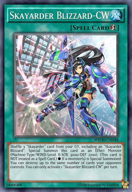 穹顶煌刃 雪暴·凛风