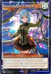 穹顶煌刃 维修官