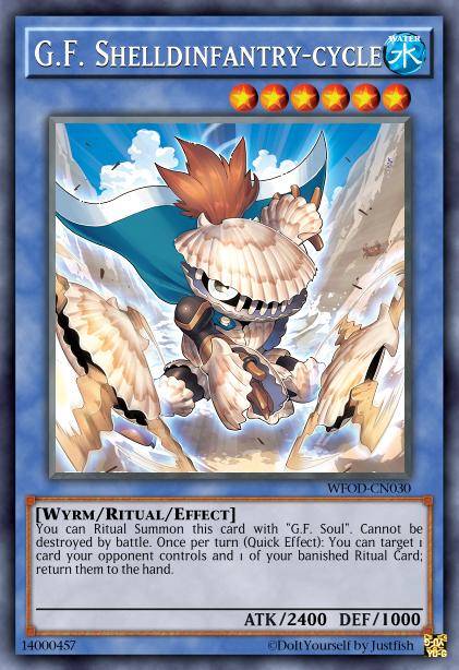 鱼越龙 贝甲战士·回旋