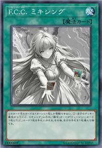 混调色调配