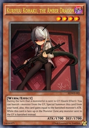 珀白龙 久龍琥珀