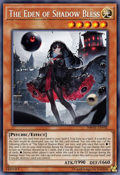 诞影之国的祝福之影