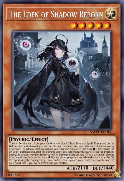 诞影之国的复生之影