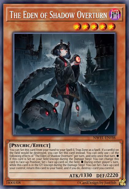 诞影之国的翻覆之影