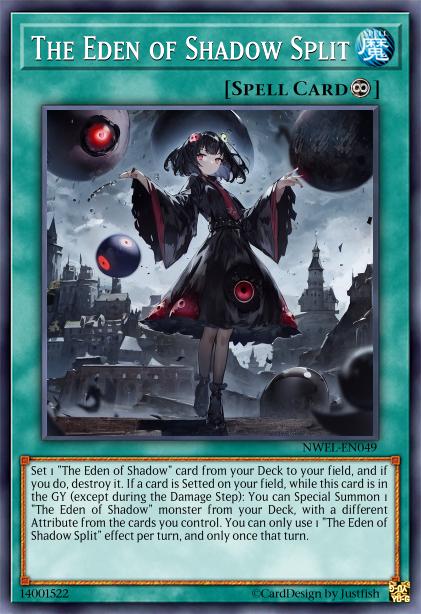 诞影之国的分裂之影