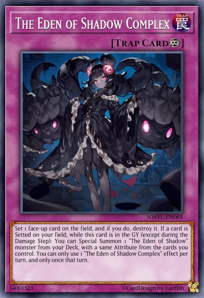 诞影之国的重合之影