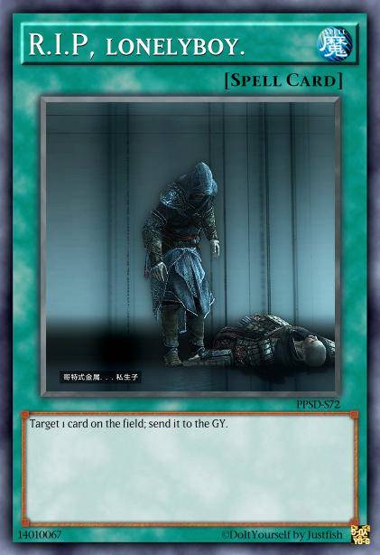 哥特式金属私生子