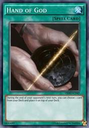 神之一手