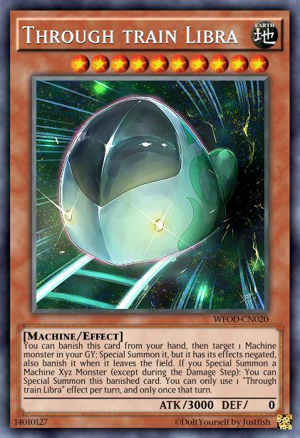 直通列车 重磅天秤