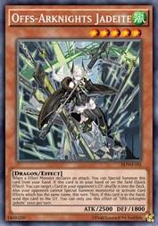 编外方舟骑士-翡翠