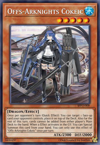 编外方舟骑士-珂克可