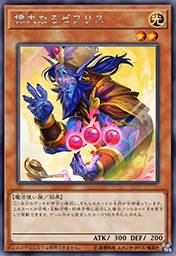 了不起的杰弗里斯