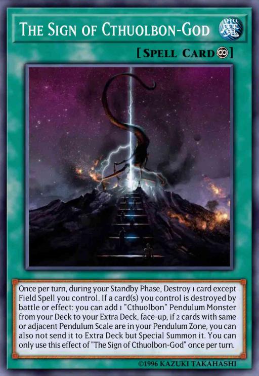 与色带神的签订