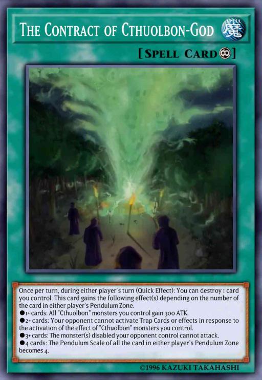 与色带神的契约