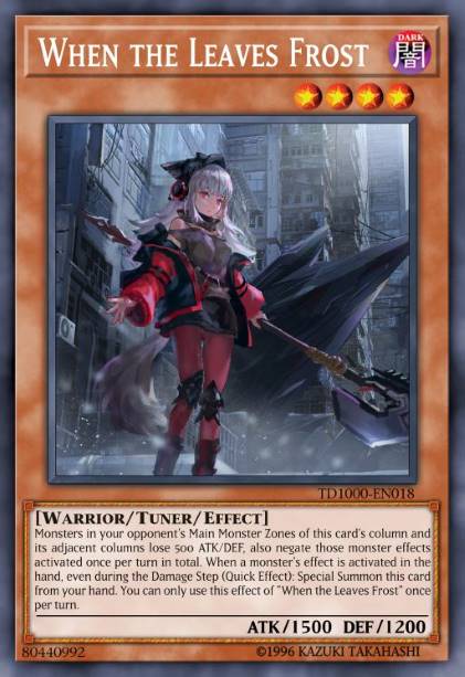 凝霜的弗里斯特