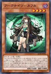 方舟骑士-卡夫卡