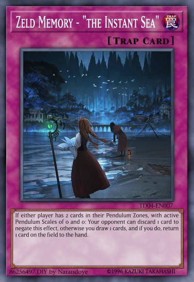 零场内存-『须臾之海』