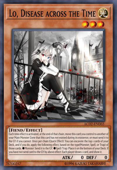 超越时间的疫病·洛