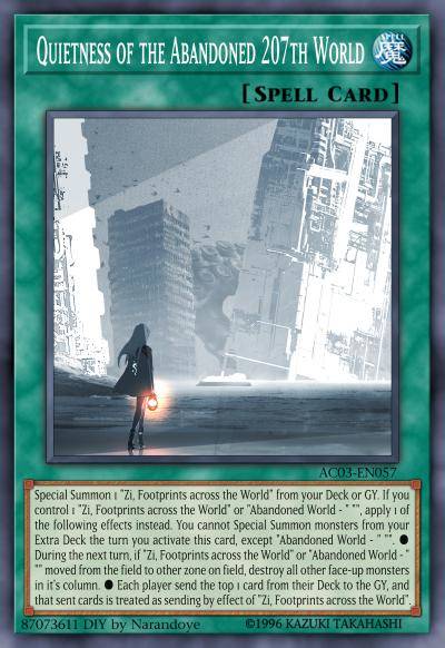 世界墟207的寂静